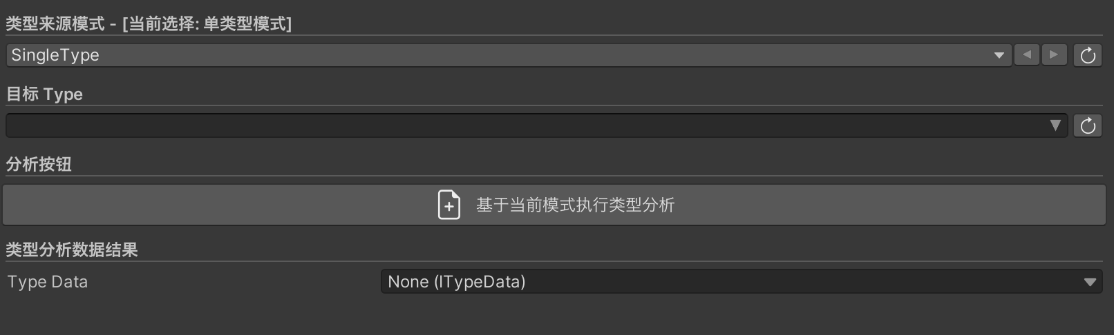 单类型模式未选择