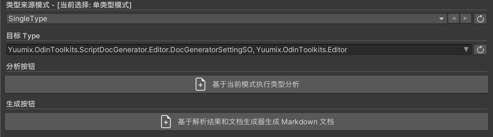 单类型模式选择并分析