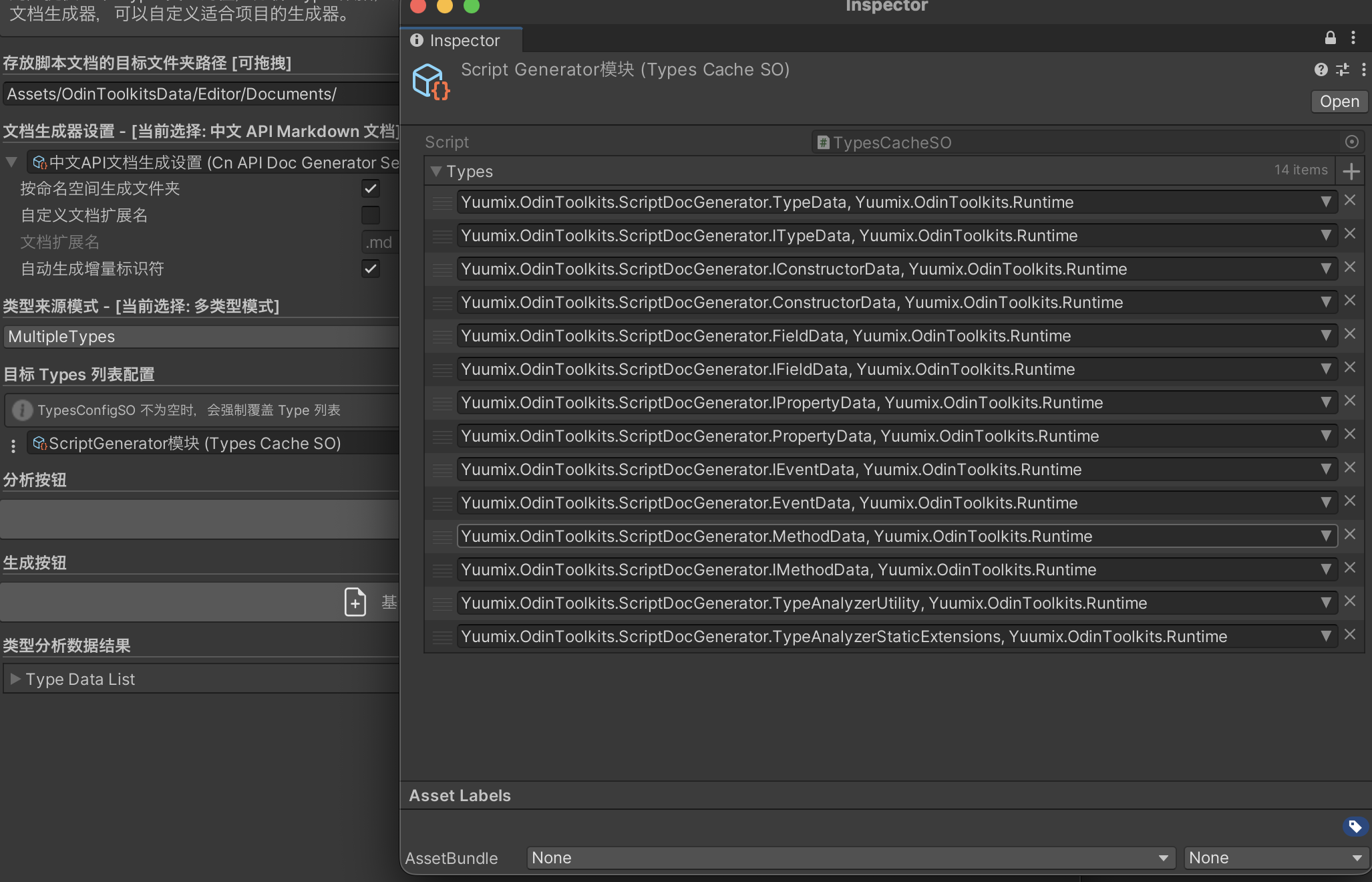 多类型模式TypeCache资源演示