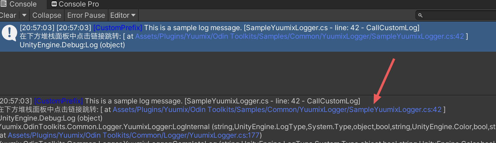 Console