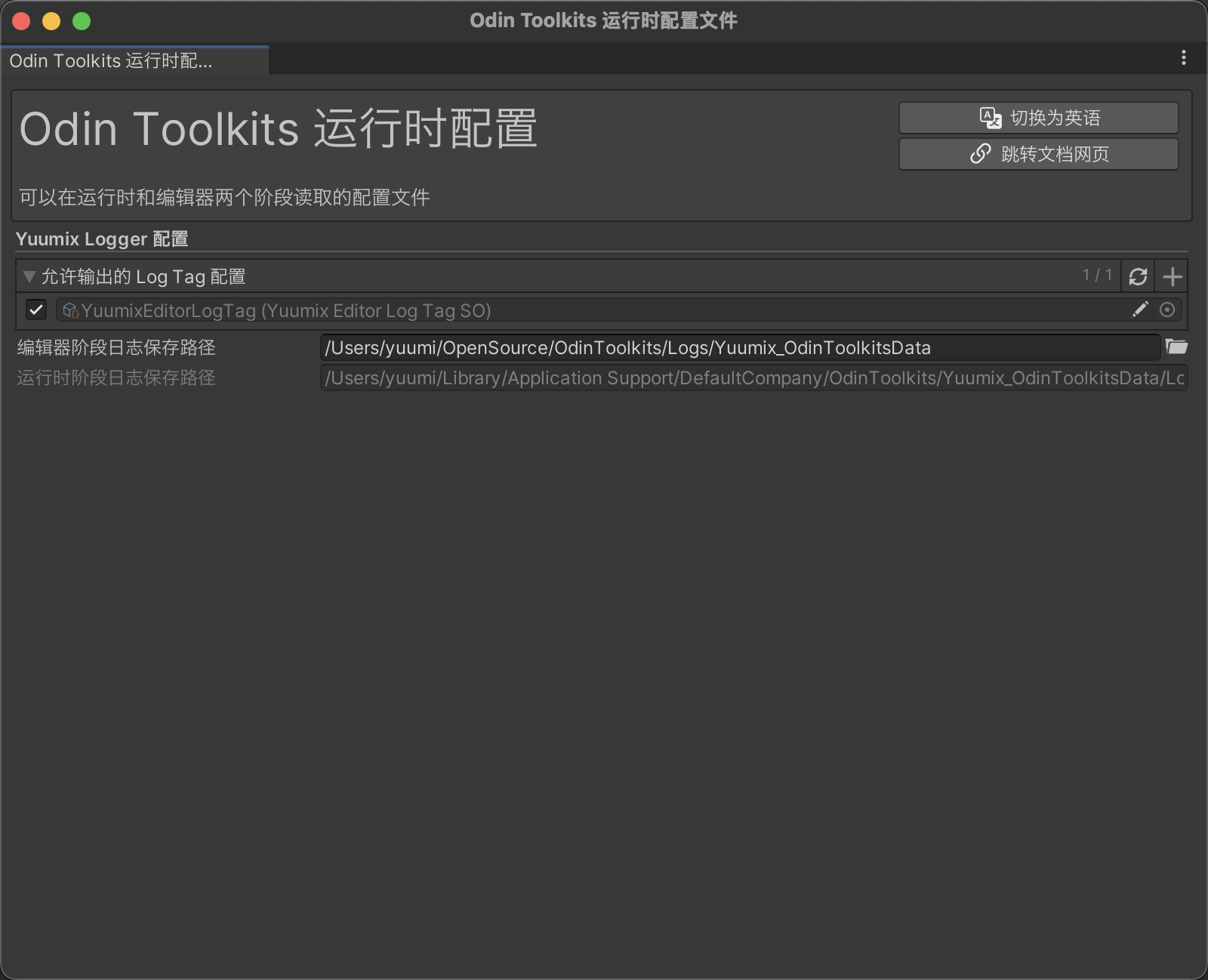 OdinToolkitsRuntimeConfig